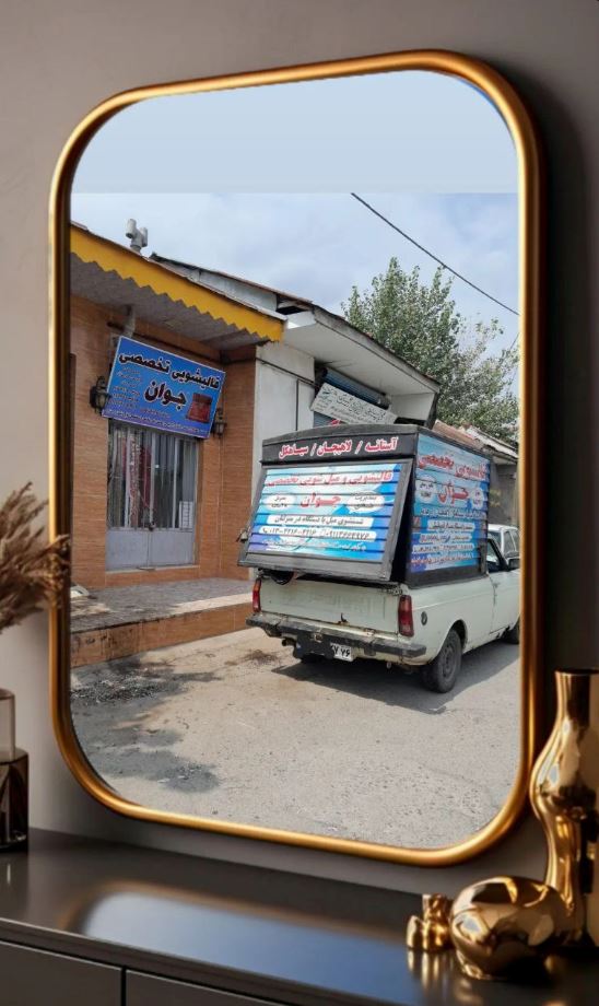 شست و شوی خوشخواب تخت